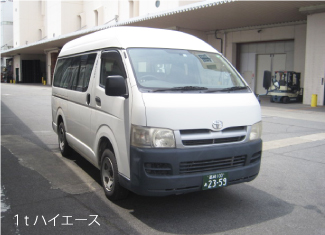 丸文運輸２tバン車