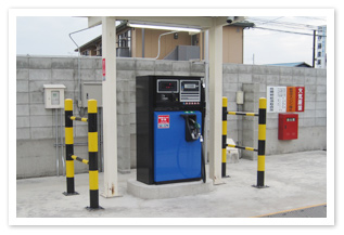 自社専用給油所