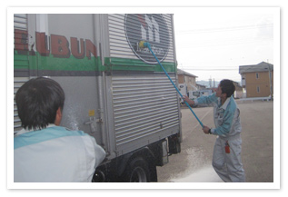 自社専用洗車スペースにて洗車