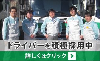 働きやすい会社とは